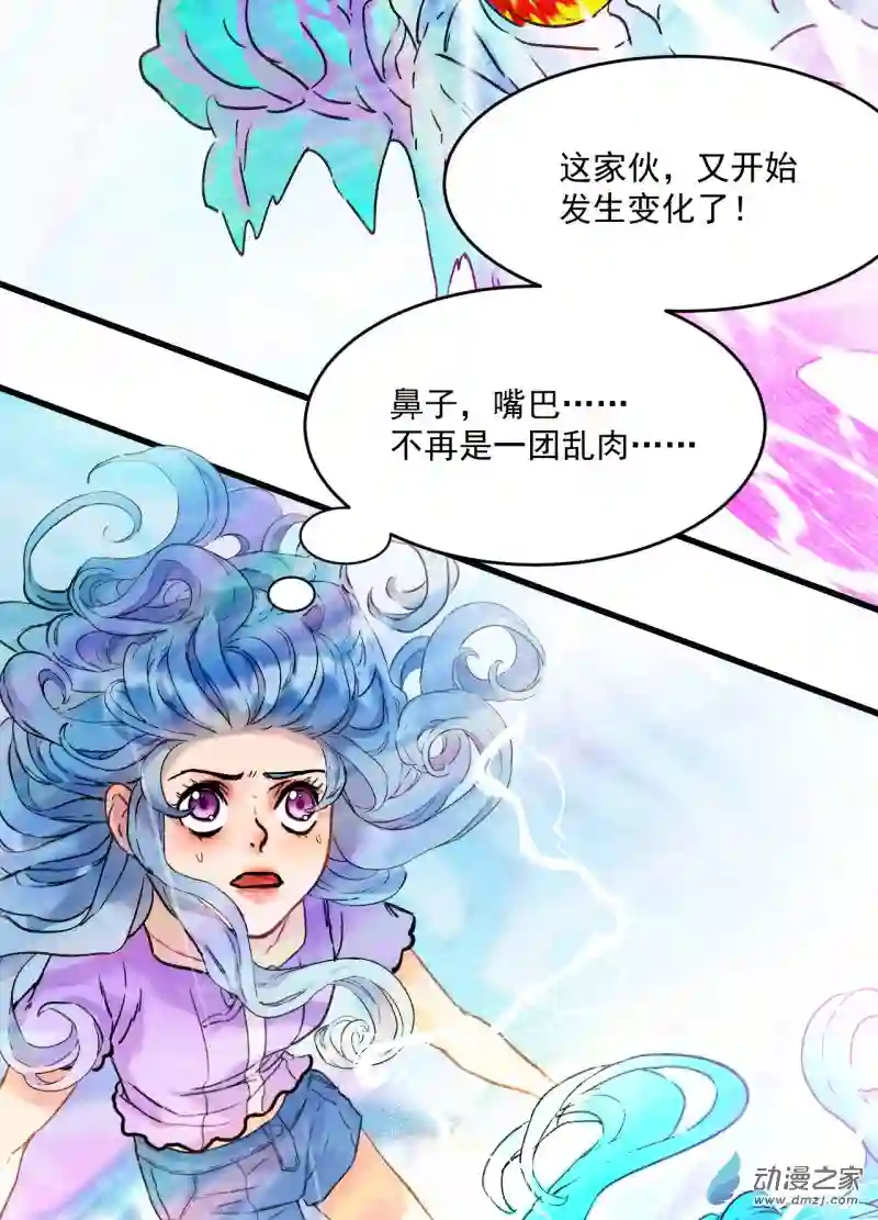 蓝灵纪-超灵事件图鉴15 变化
