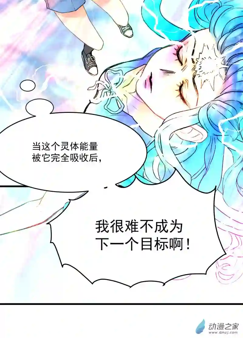 蓝灵纪-超灵事件图鉴15 变化