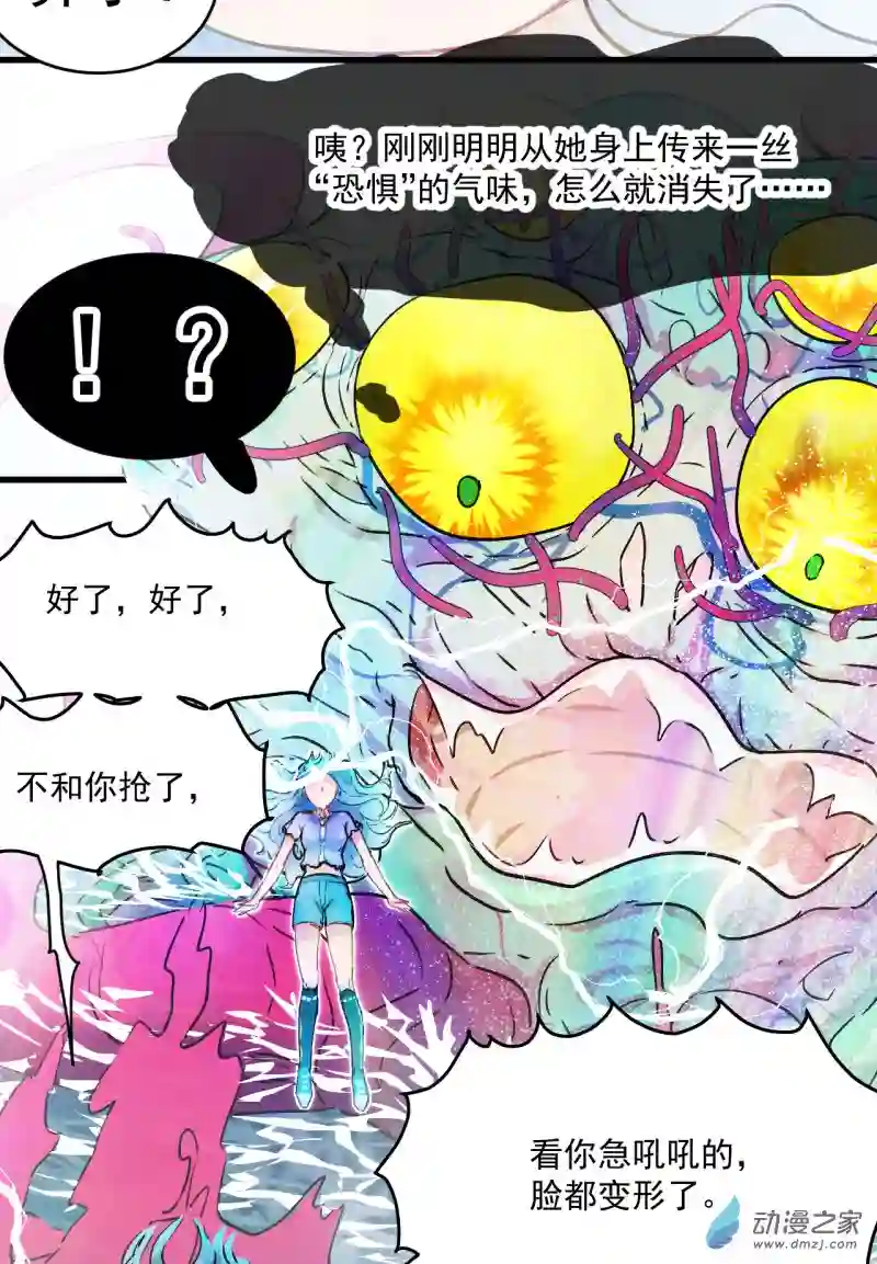 蓝灵纪-超灵事件图鉴15 变化
