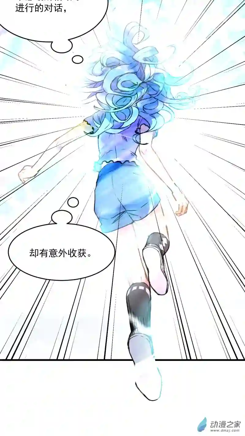 蓝灵纪-超灵事件图鉴16 本能