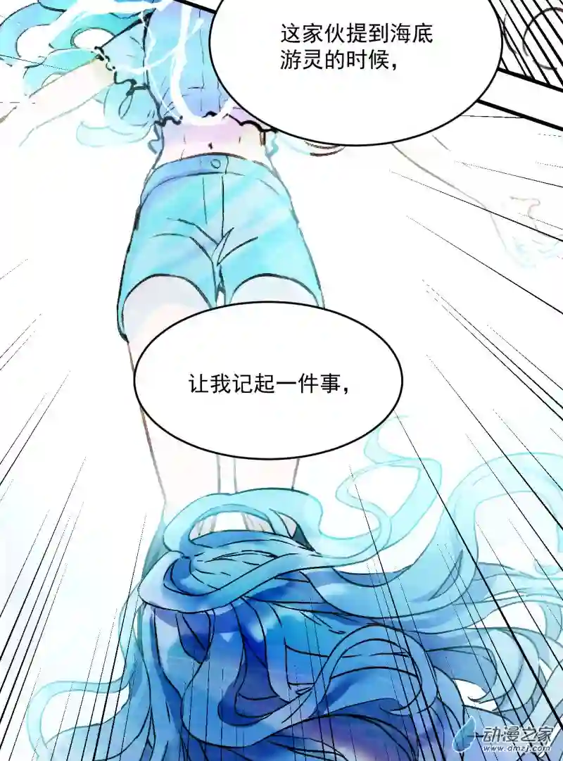蓝灵纪-超灵事件图鉴16 本能
