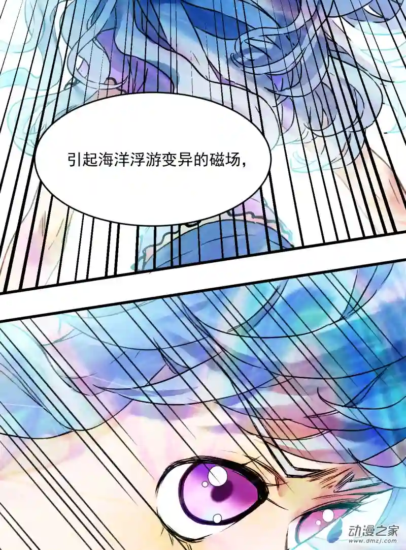 蓝灵纪-超灵事件图鉴16 本能