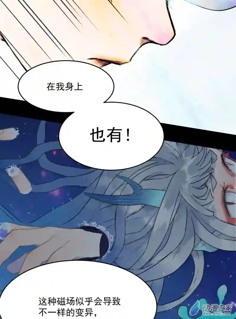 蓝灵纪-超灵事件图鉴16 本能