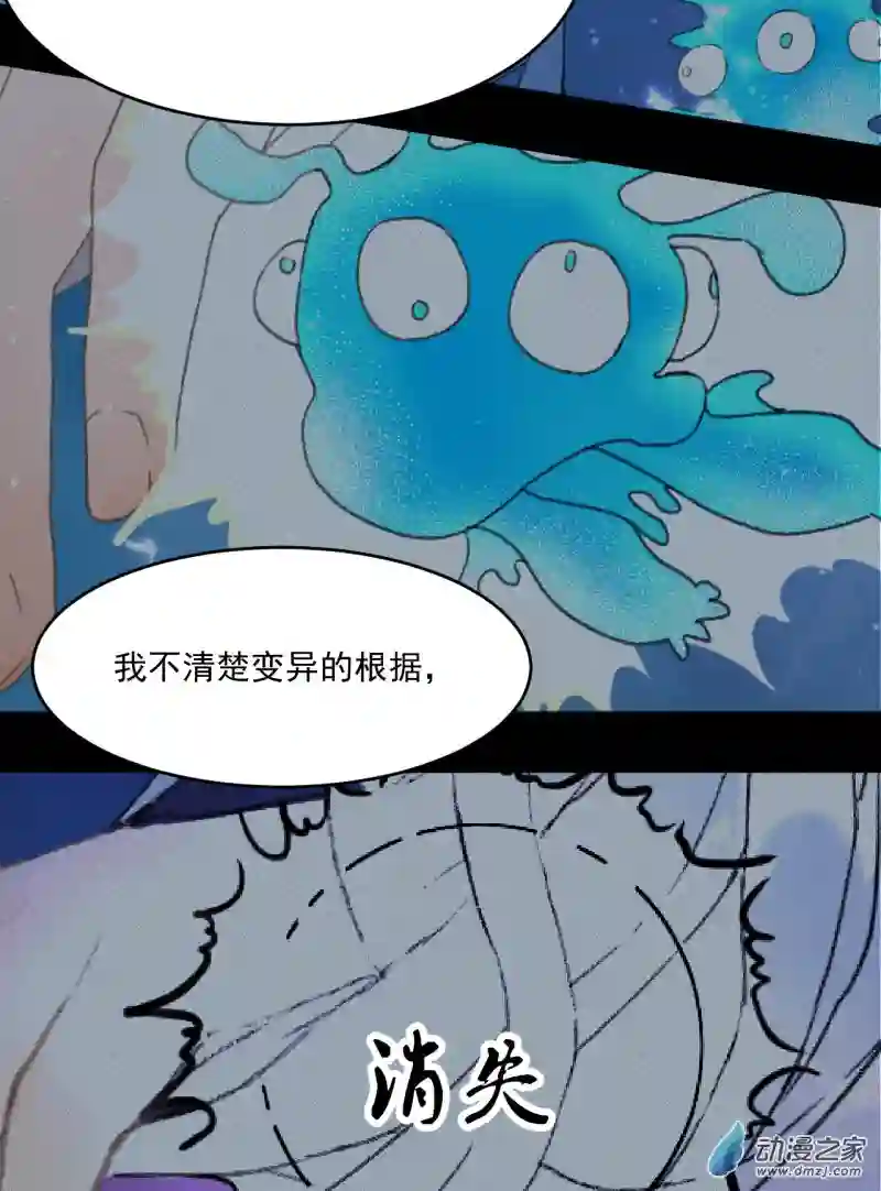 蓝灵纪-超灵事件图鉴16 本能