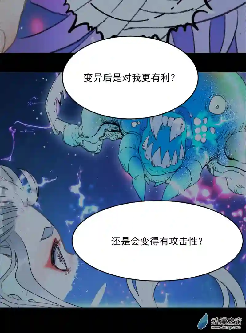 蓝灵纪-超灵事件图鉴16 本能