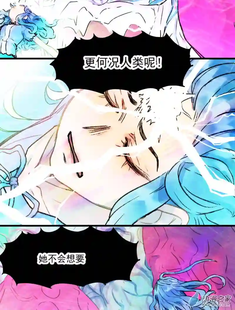 蓝灵纪-超灵事件图鉴16 本能