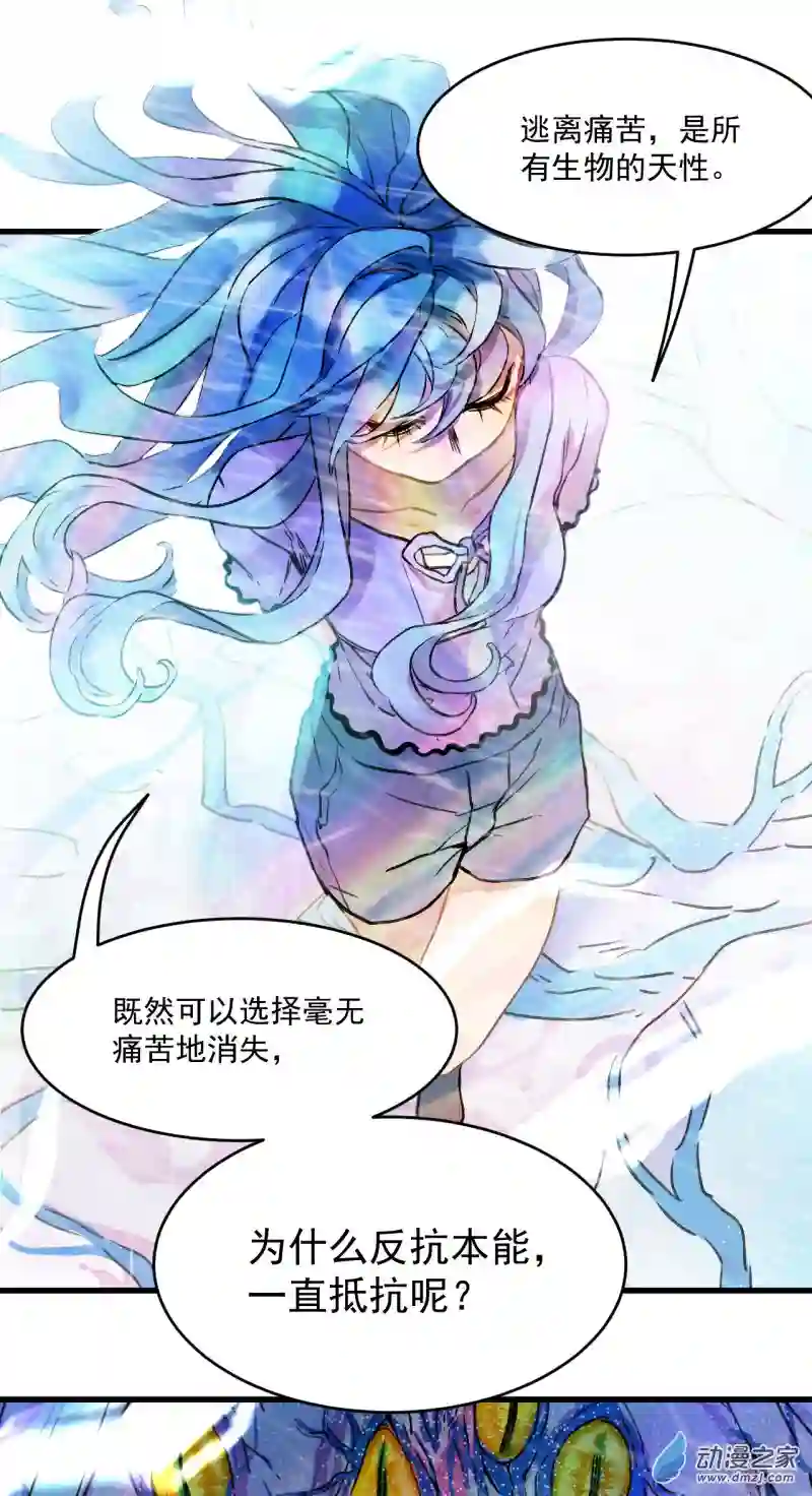 蓝灵纪-超灵事件图鉴16 本能