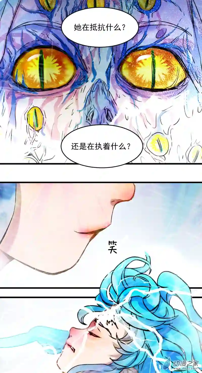 蓝灵纪-超灵事件图鉴16 本能