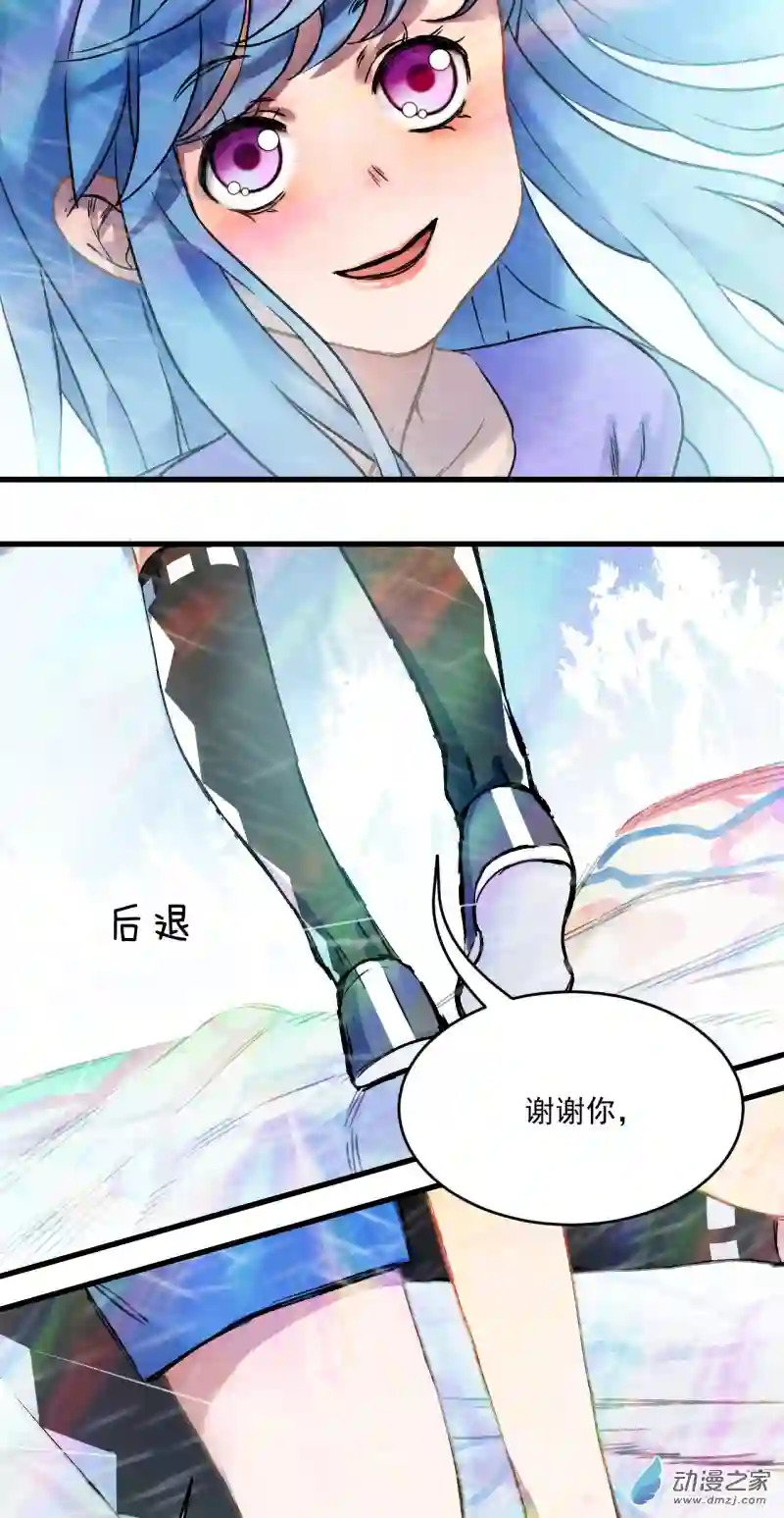蓝灵纪-超灵事件图鉴16 本能