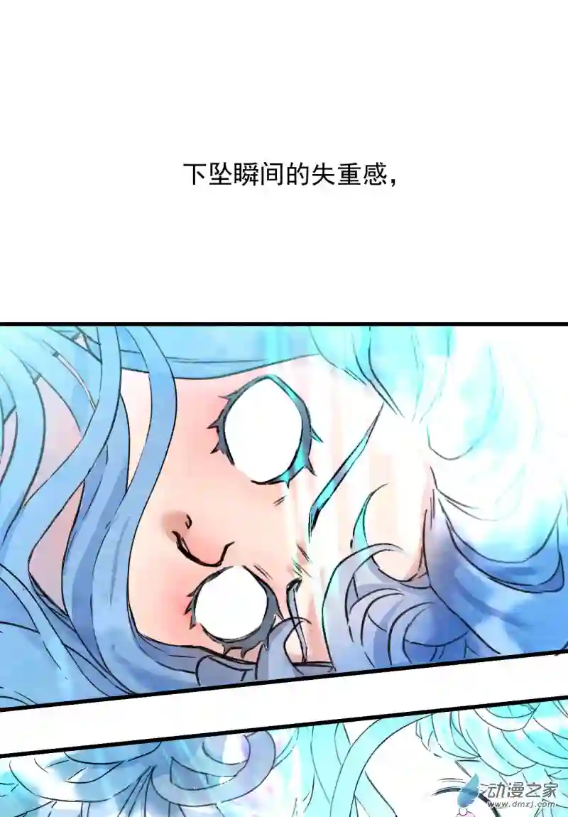 蓝灵纪-超灵事件图鉴17 成功？失败？