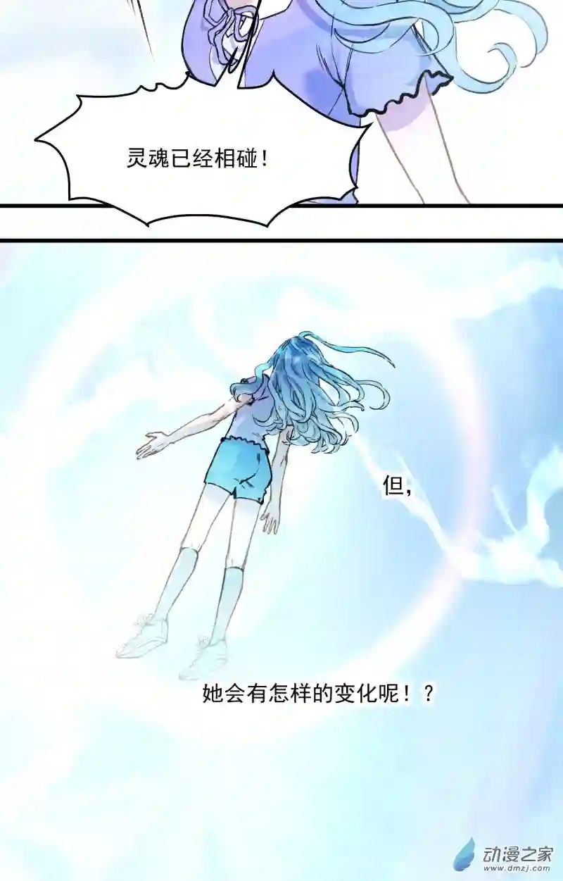 蓝灵纪-超灵事件图鉴17 成功？失败？