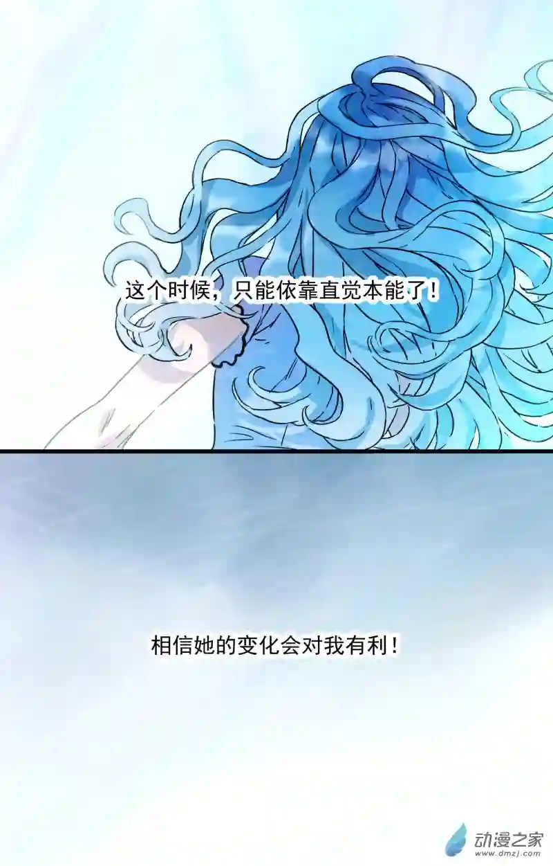蓝灵纪-超灵事件图鉴17 成功？失败？