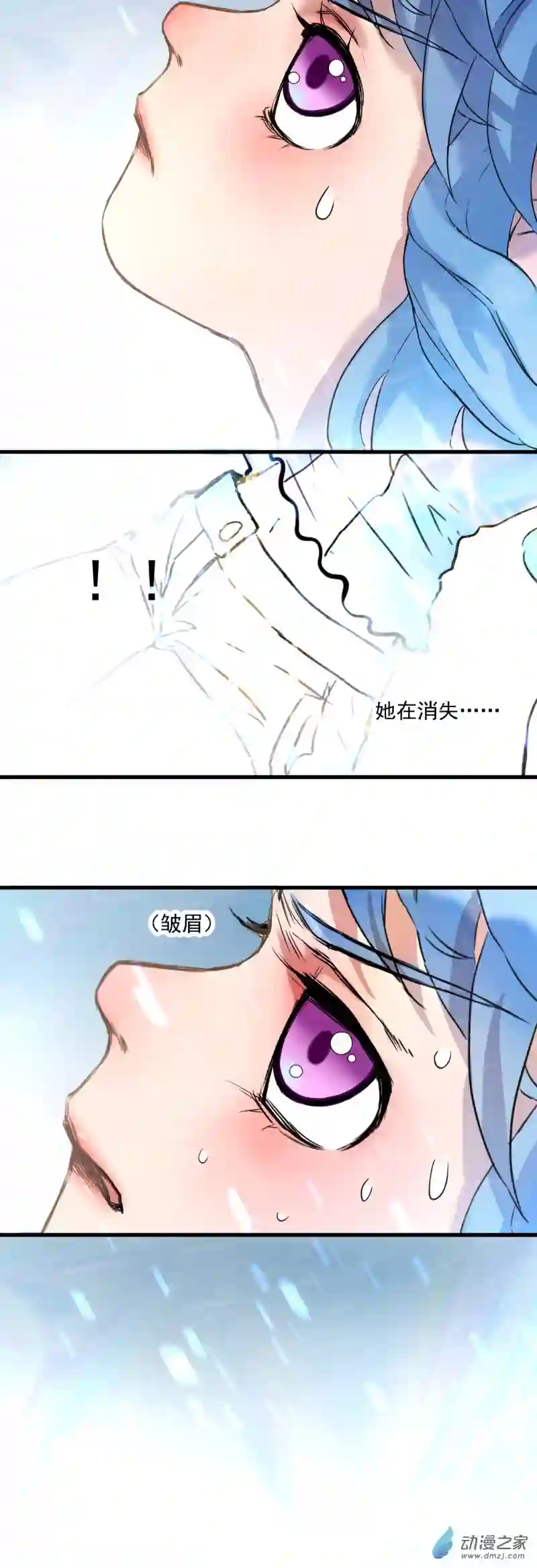 蓝灵纪-超灵事件图鉴17 成功？失败？