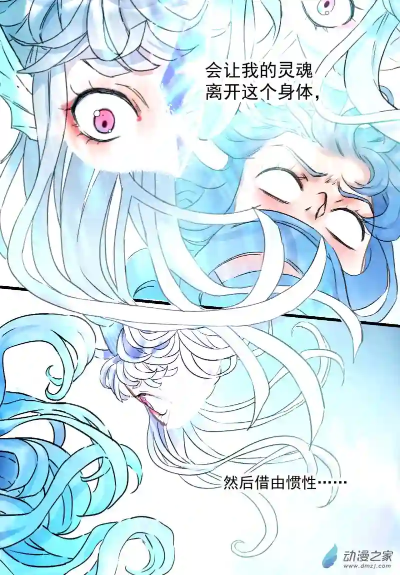 蓝灵纪-超灵事件图鉴17 成功？失败？