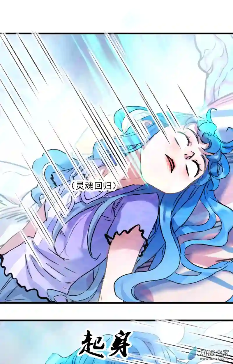 蓝灵纪-超灵事件图鉴17 成功？失败？