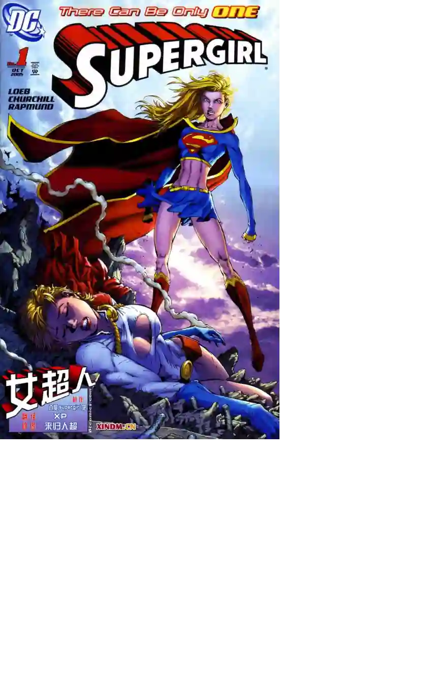 超级少女V5第01卷