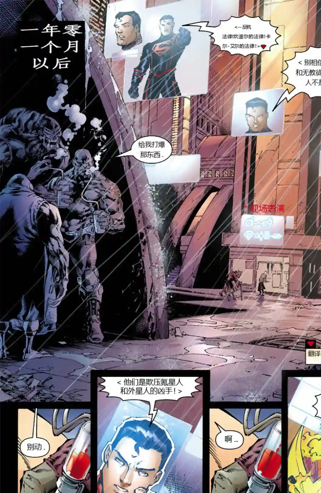 超级少女V5第06卷