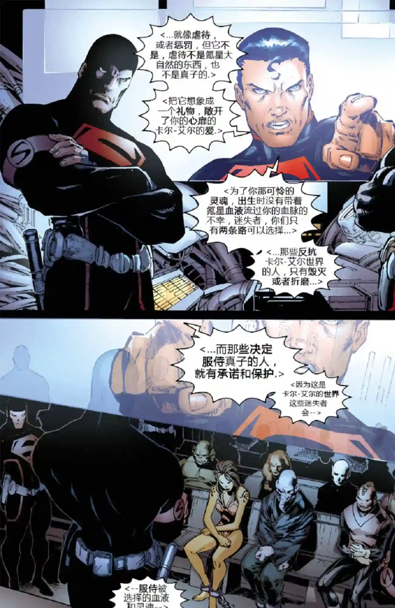 超级少女V5第06卷