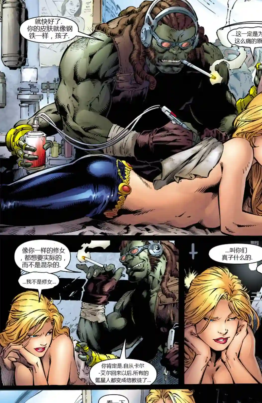 超级少女V5第06卷