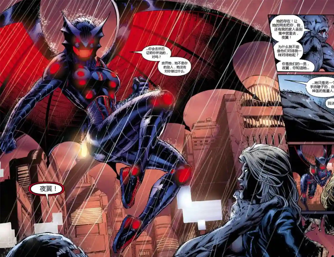 超级少女V5第06卷