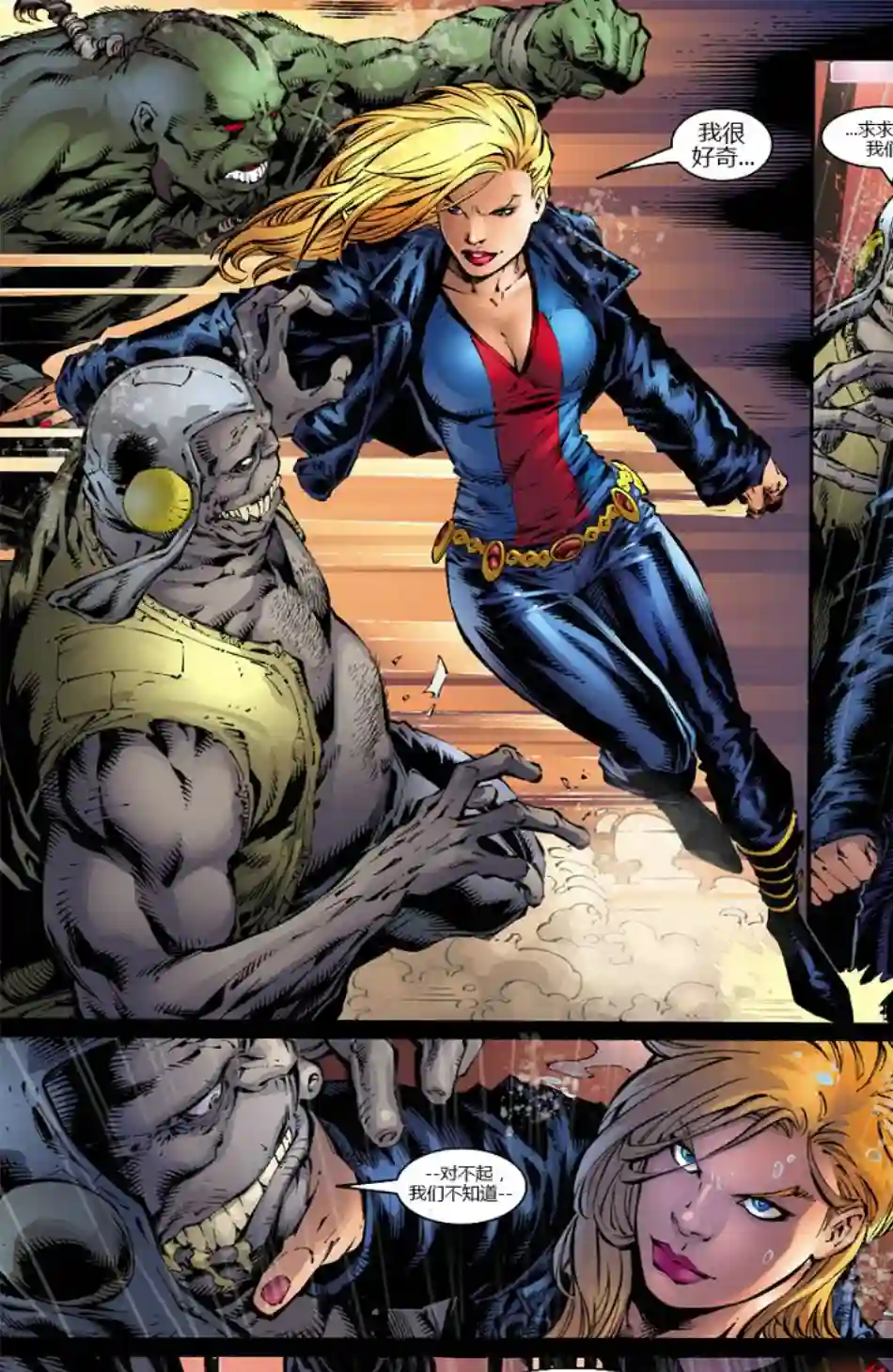 超级少女V5第06卷