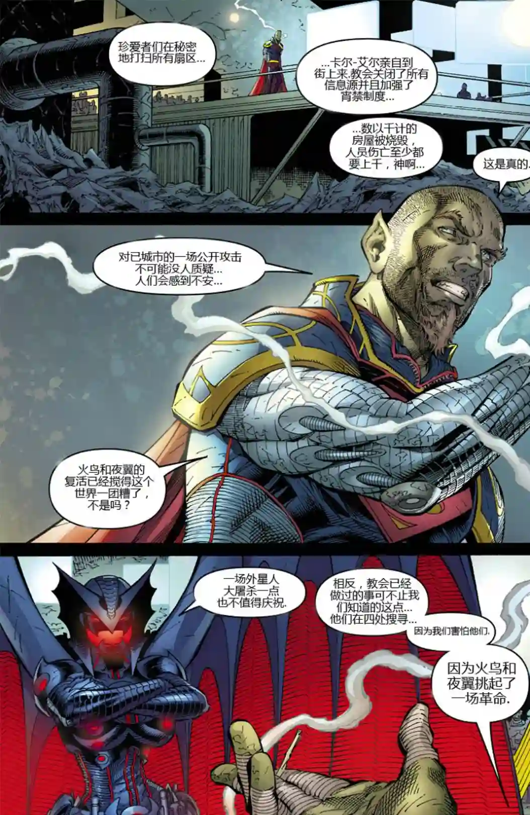 超级少女V5第07卷