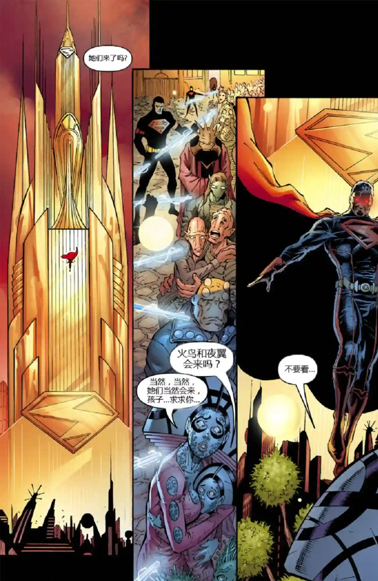 超级少女V5第07卷