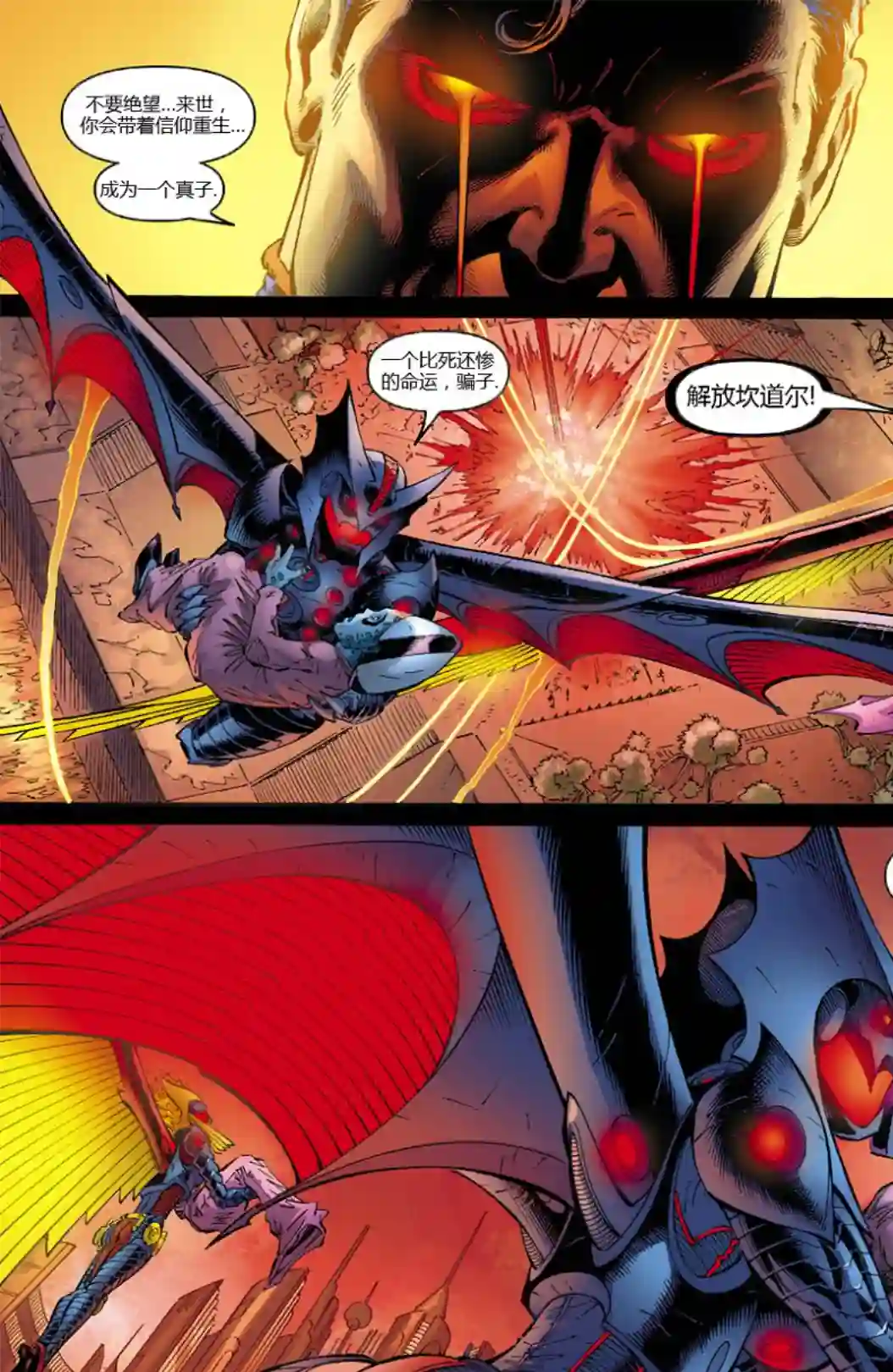 超级少女V5第07卷