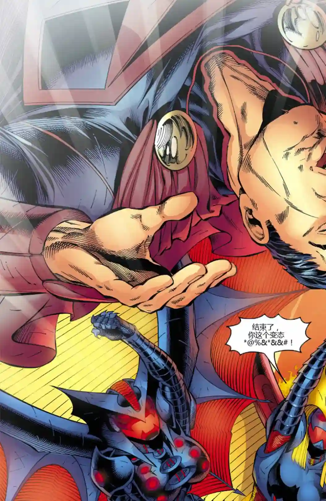 超级少女V5第07卷