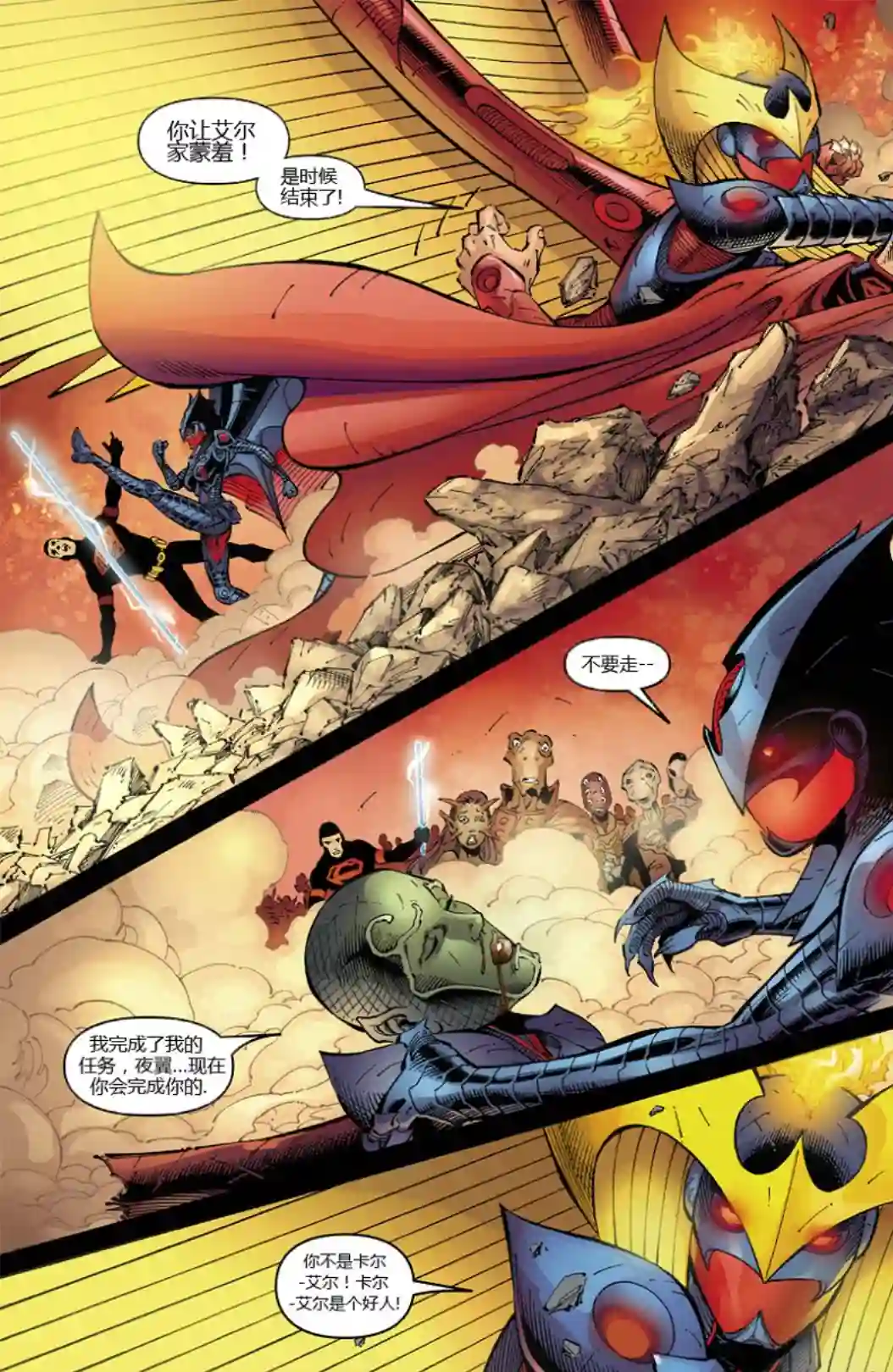 超级少女V5第07卷