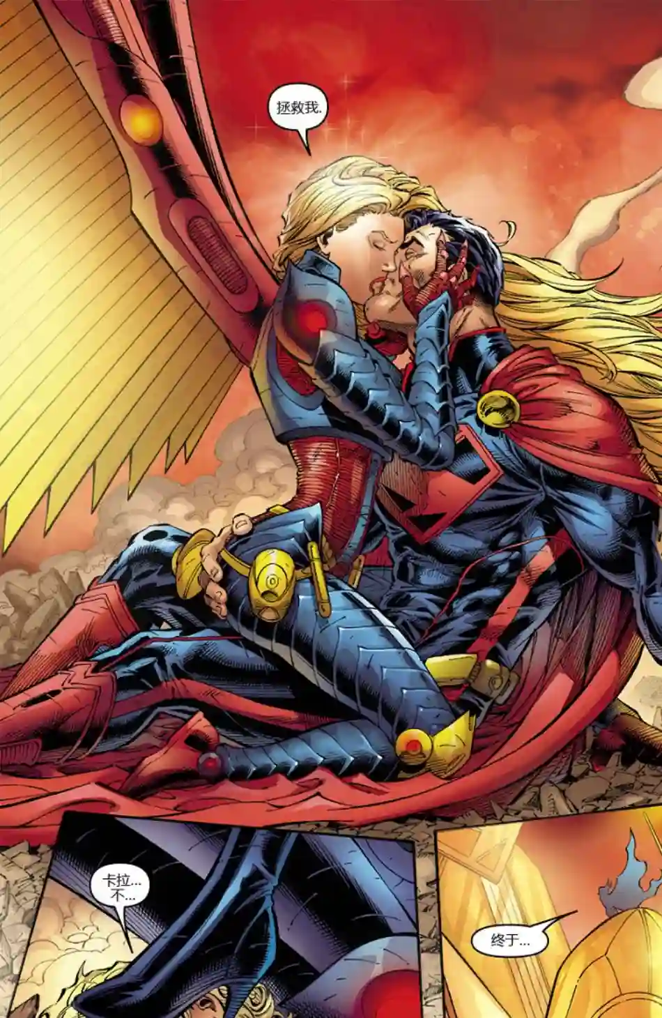 超级少女V5第07卷