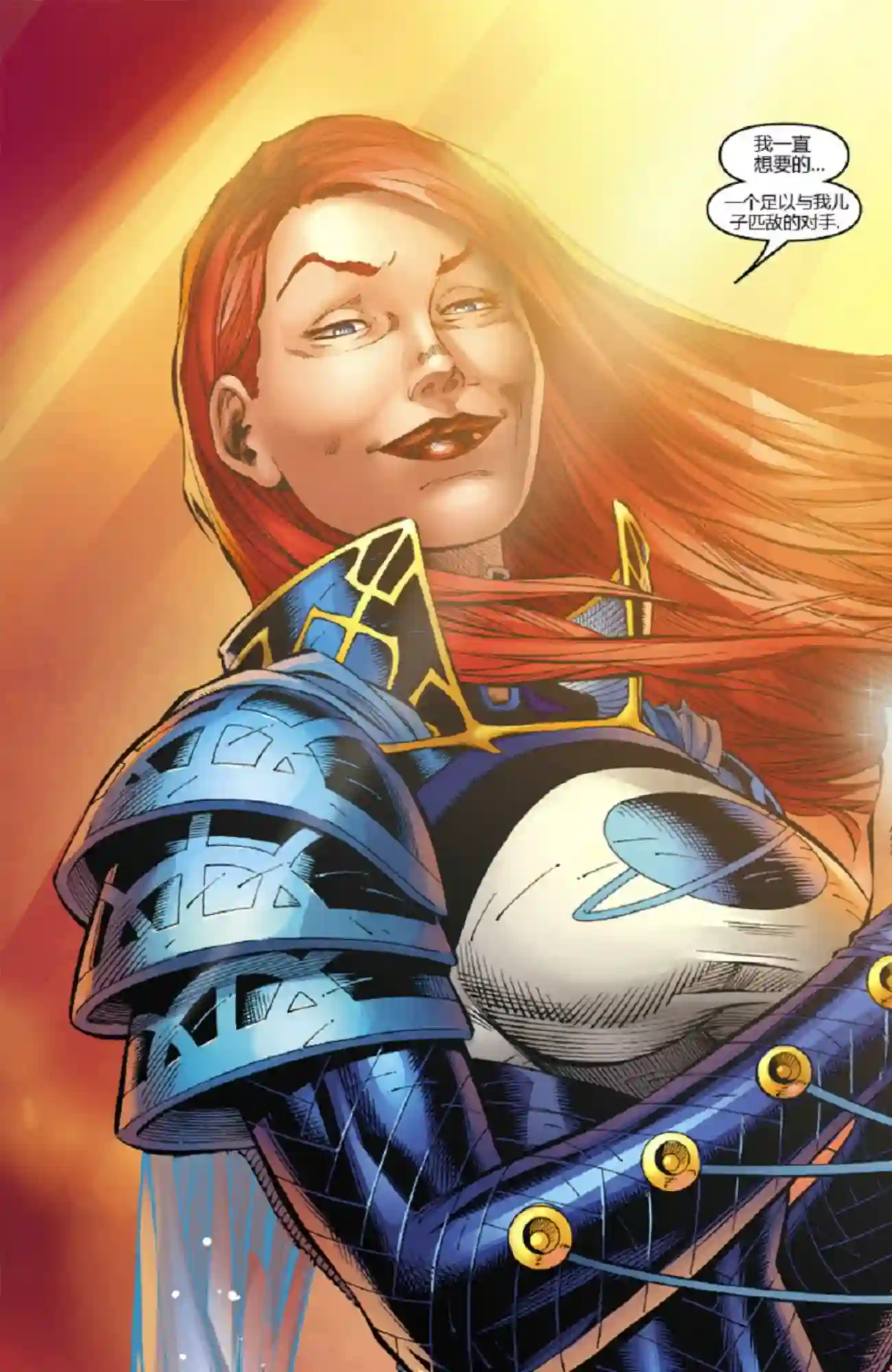 超级少女V5第07卷