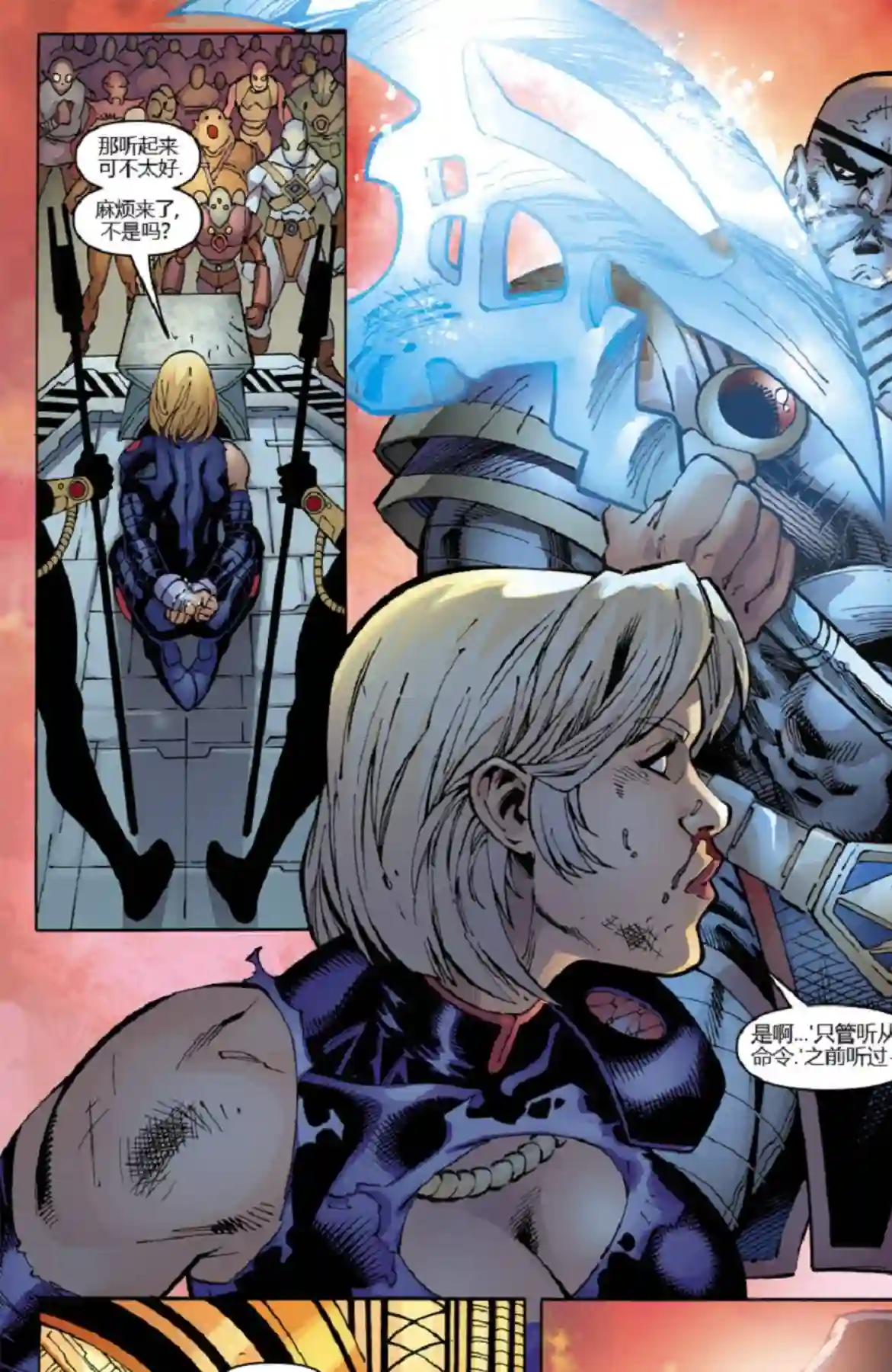 超级少女V5第08卷