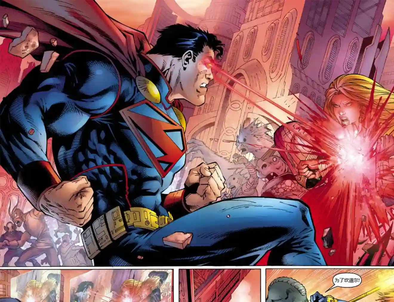 超级少女V5第08卷