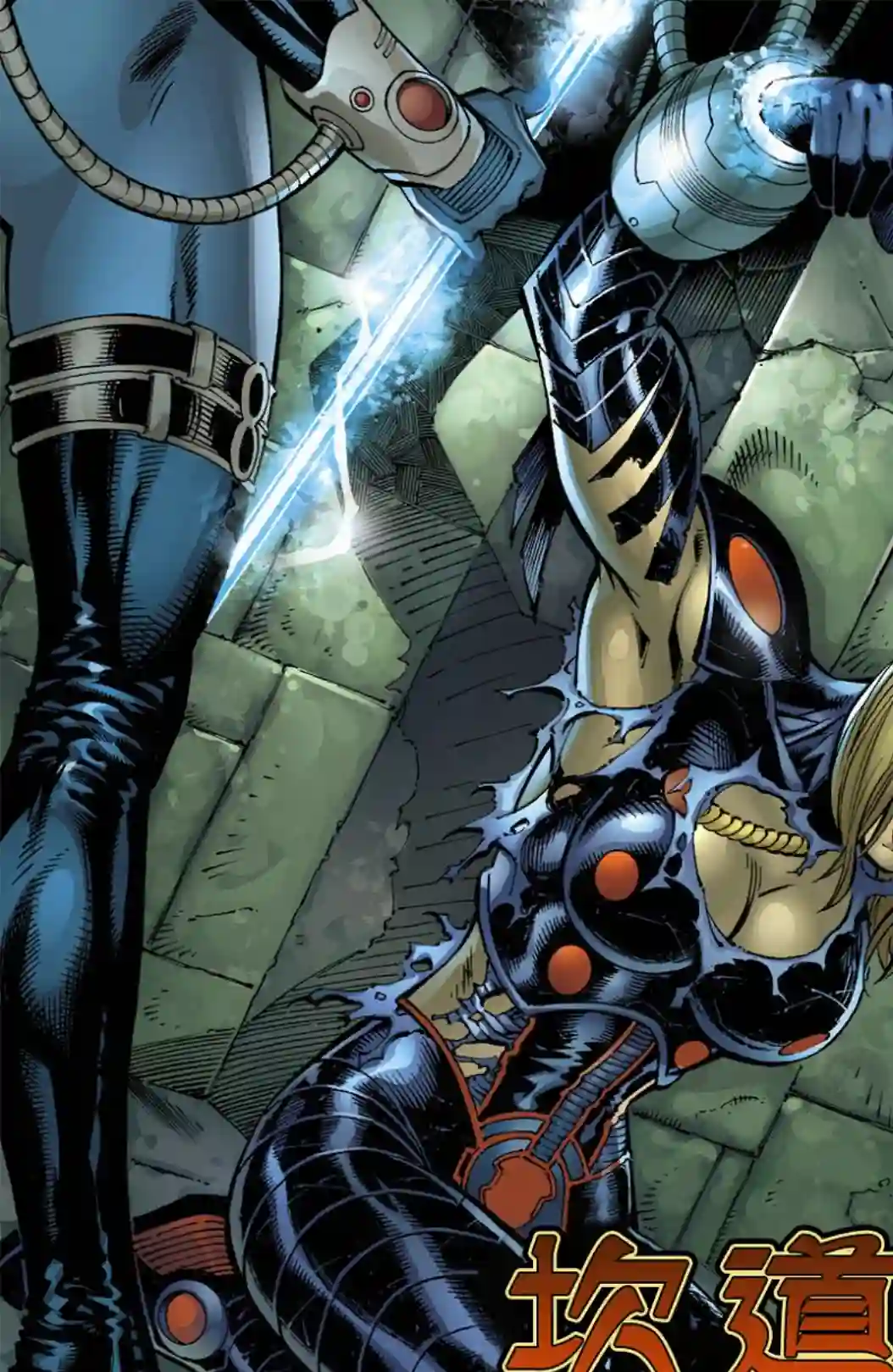 超级少女V5第08卷