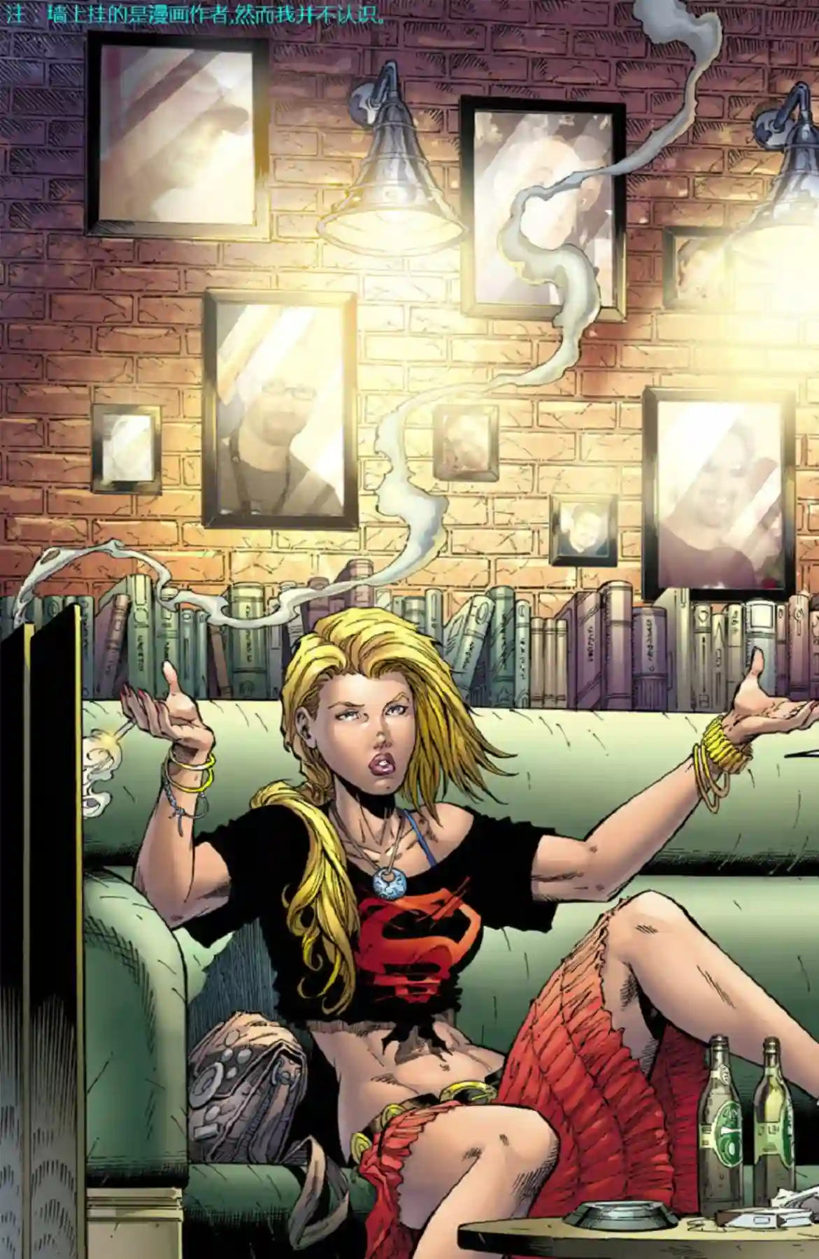 超级少女V5第09卷