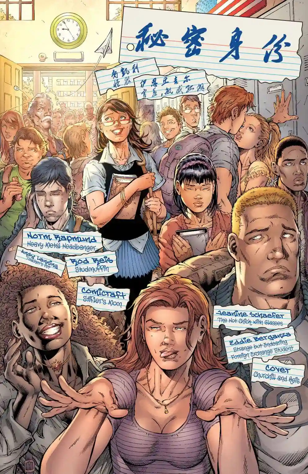 超级少女V5第10卷