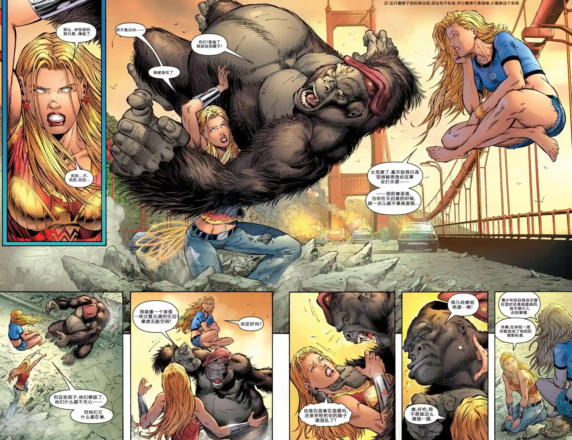 超级少女V5第10卷