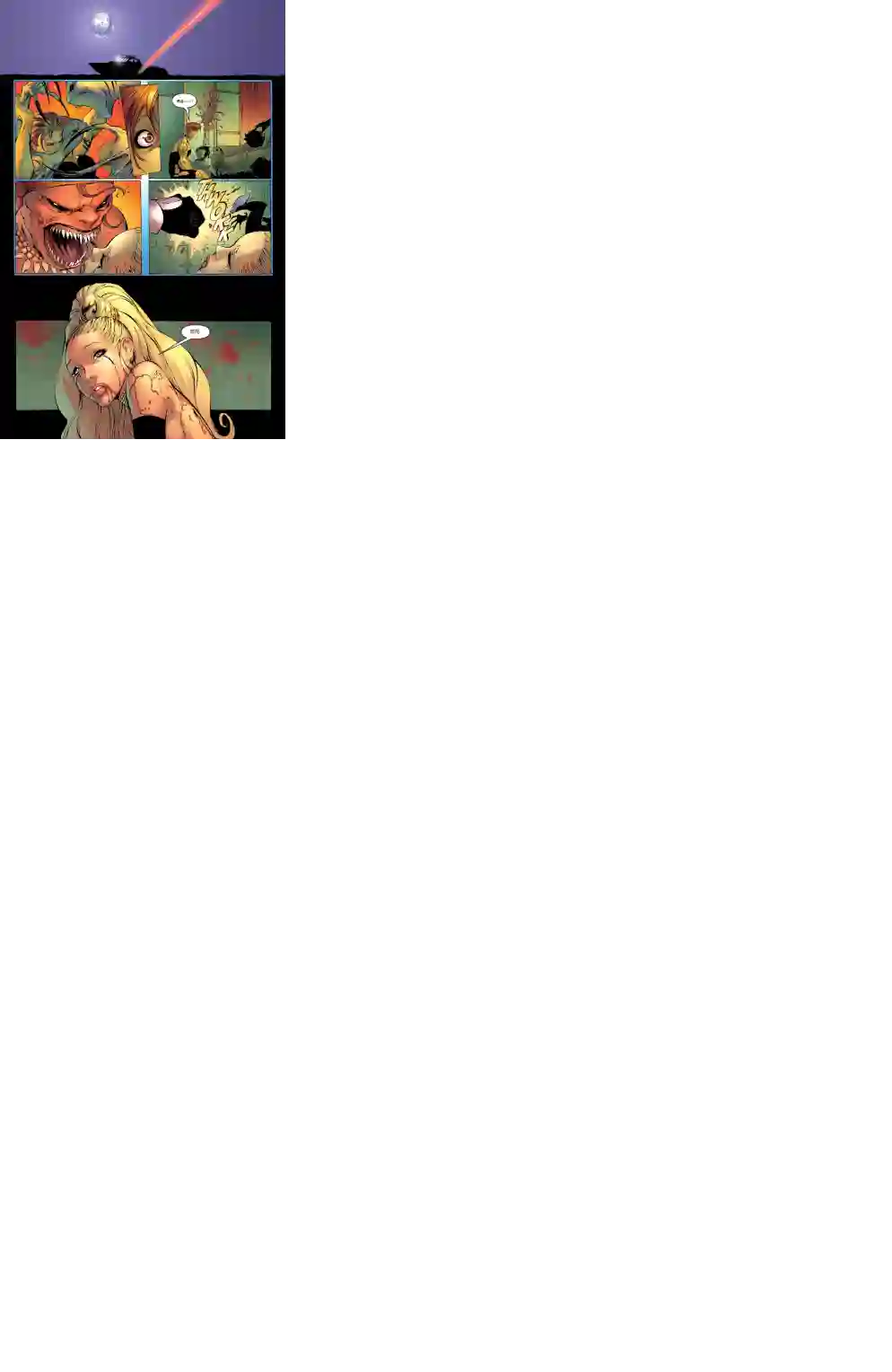 超级少女V5第11卷