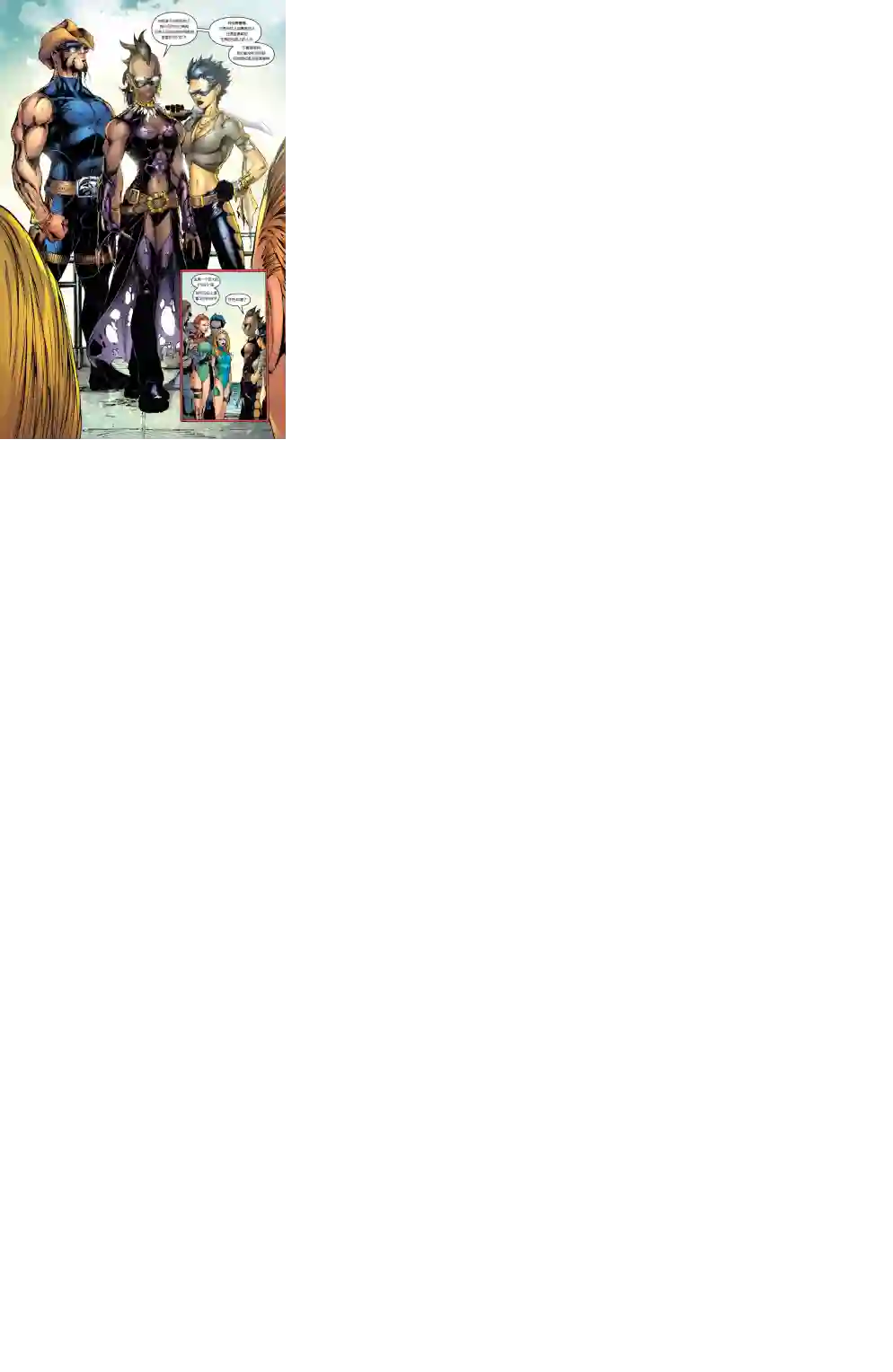 超级少女V5第11卷