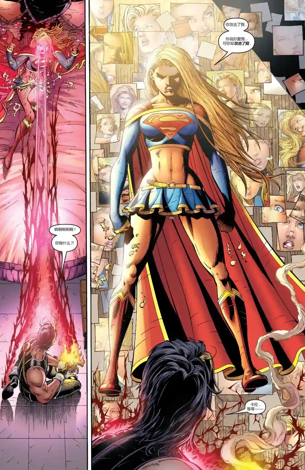 超级少女V5第15卷