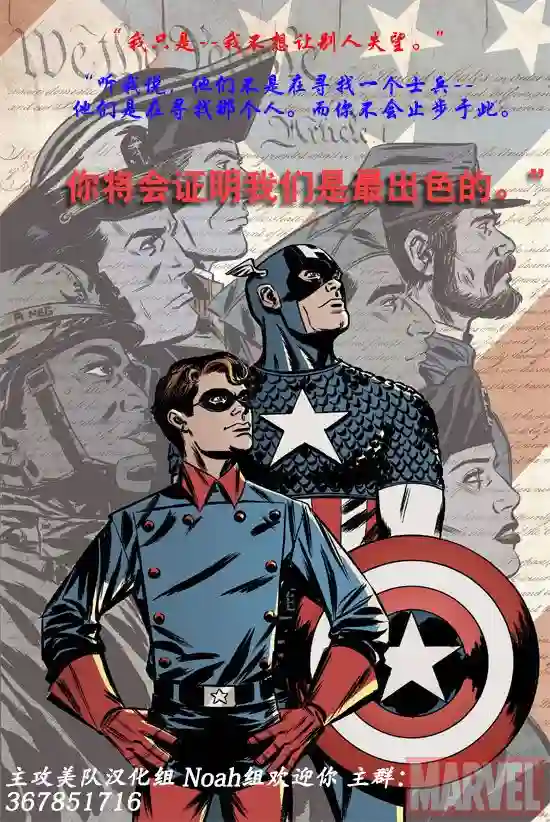 超级少女V5第15卷