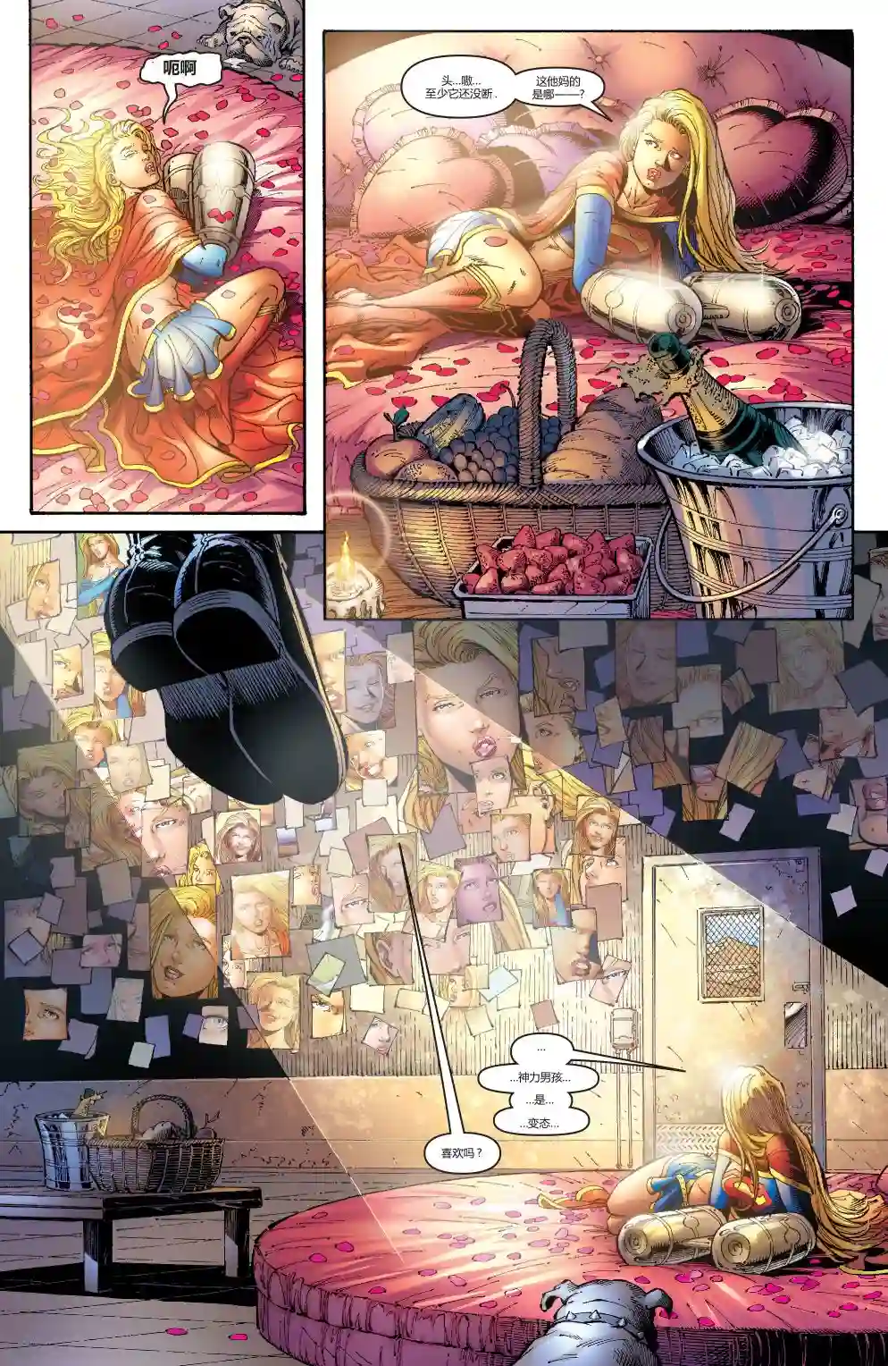 超级少女V5第15卷