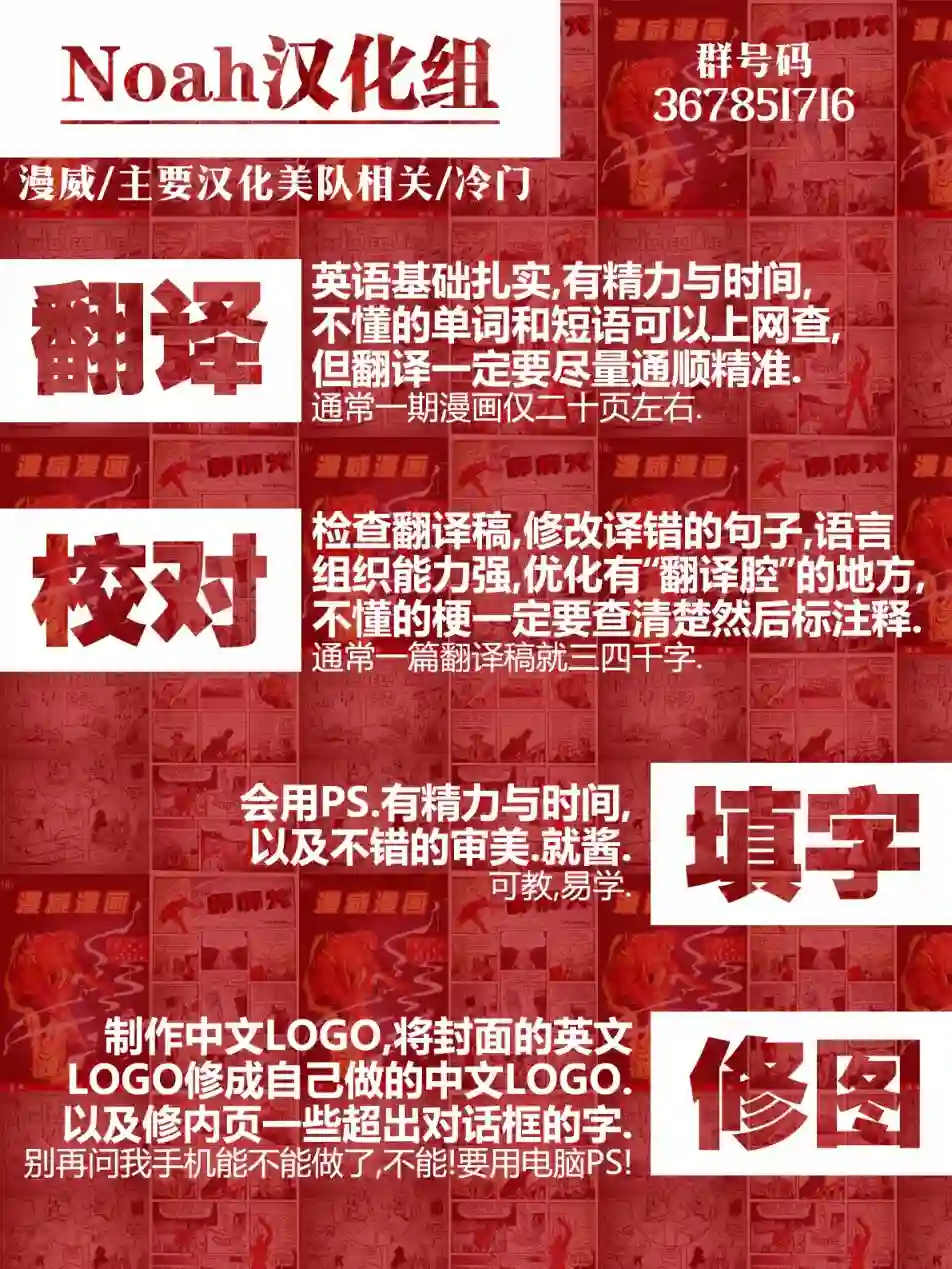 超级少女V5第16卷