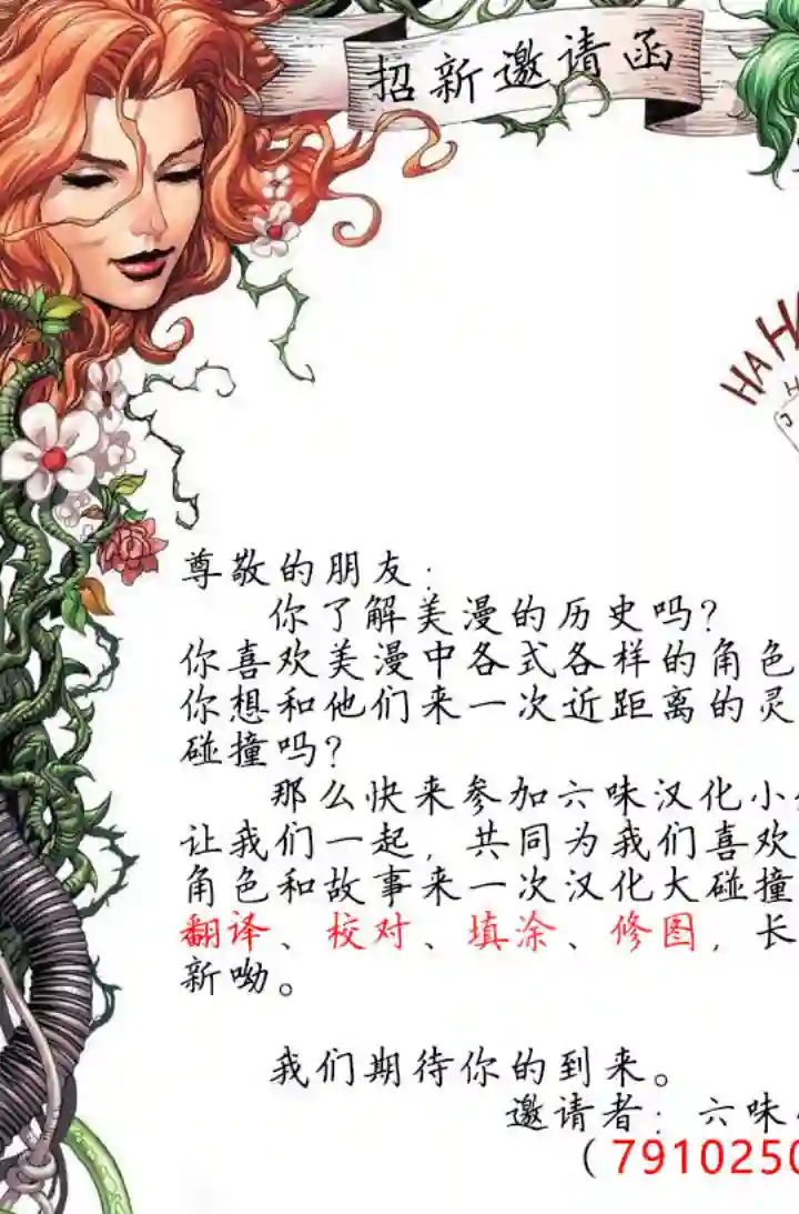 超级少女V5第17卷