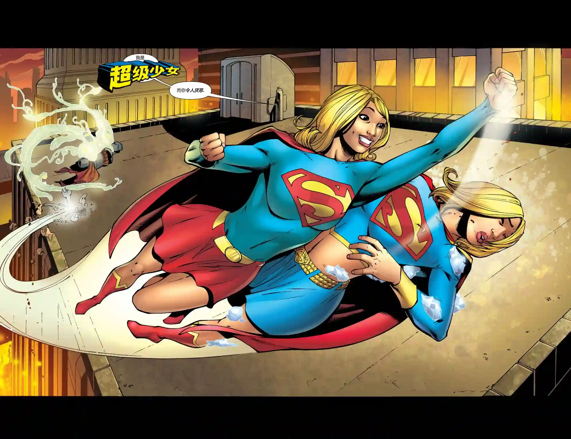 超级少女V5第18卷