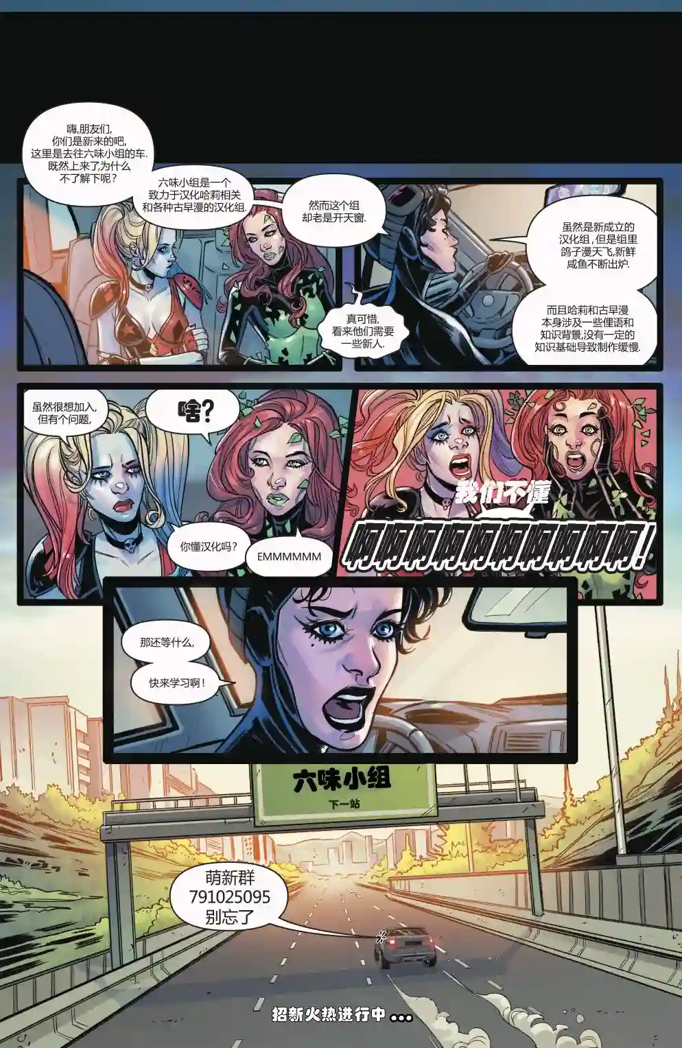 超级少女V5第18卷