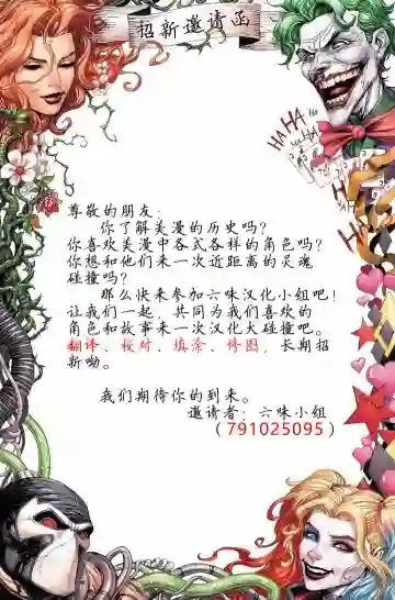 超级少女V5第18卷