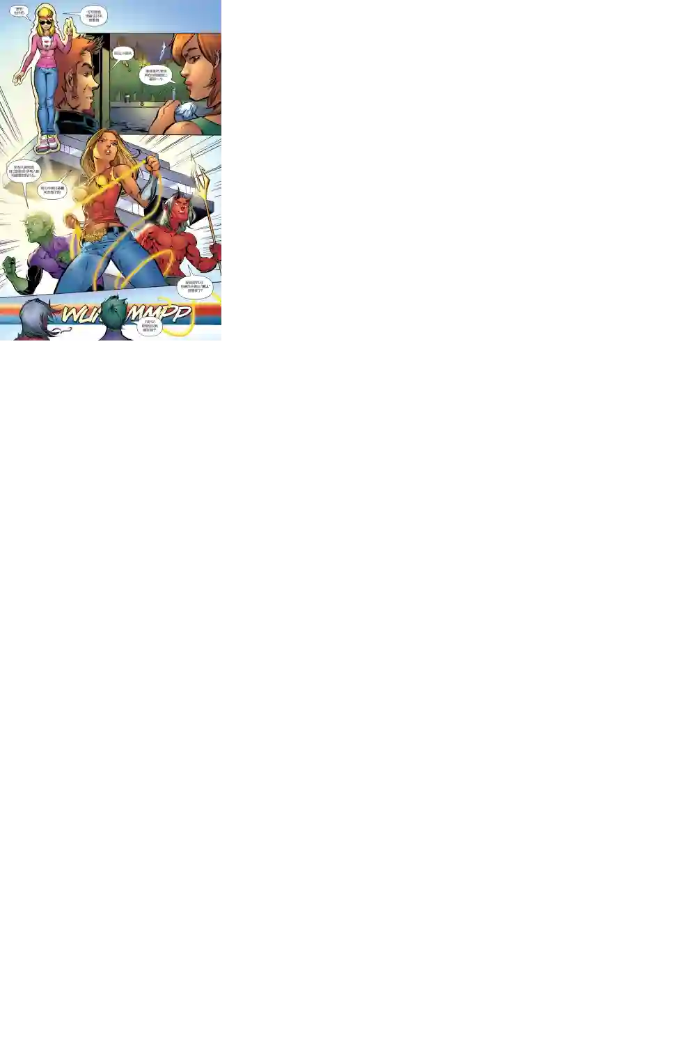 超级少女V5第19卷