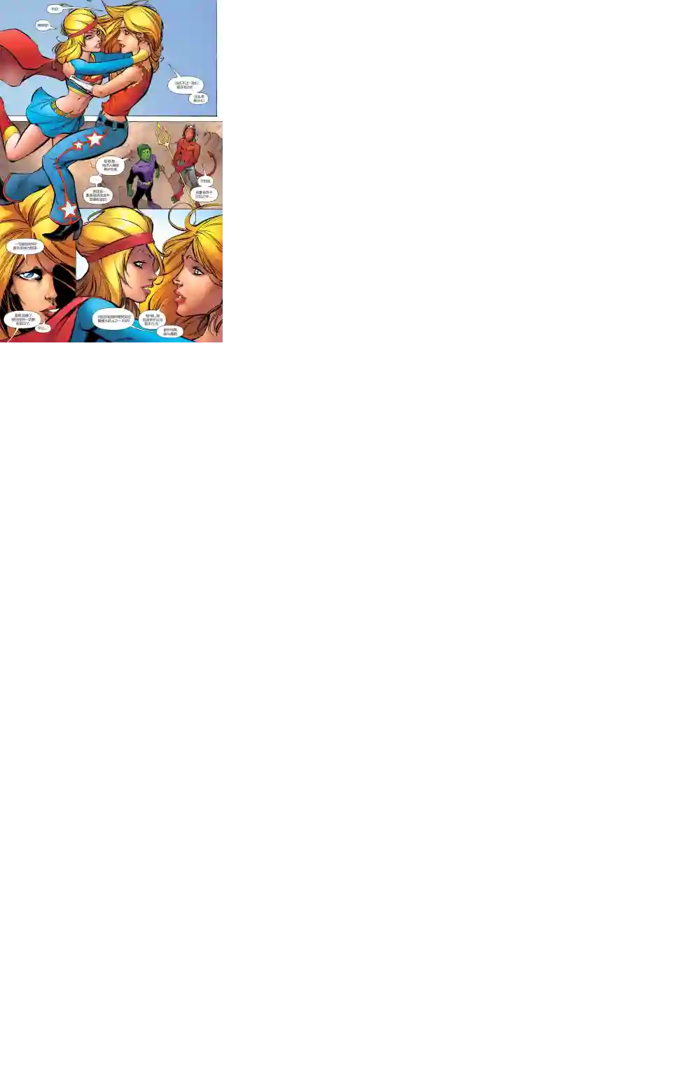 超级少女V5第19卷